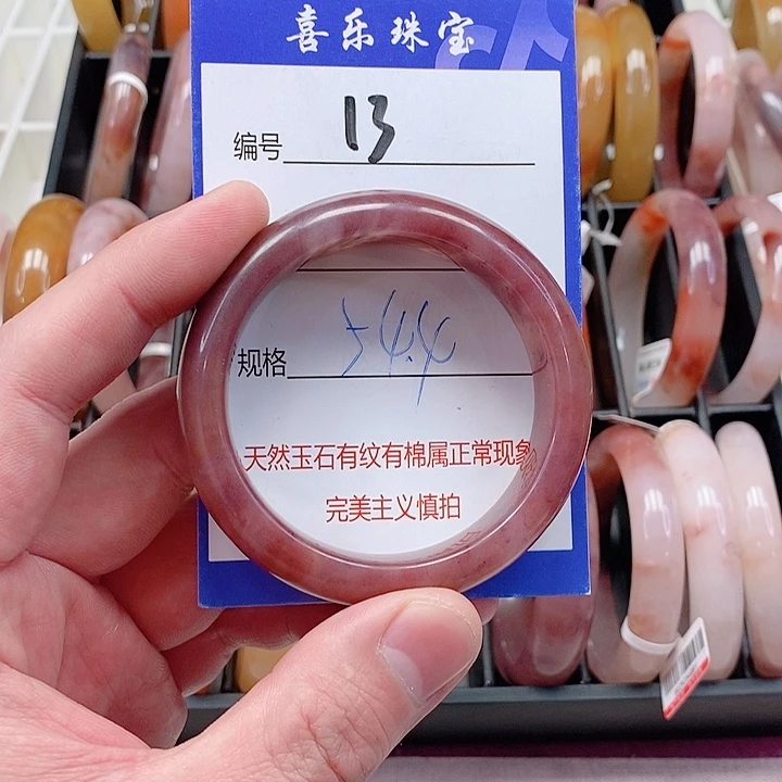 未镶嵌手镯石英质玉（金丝玉）