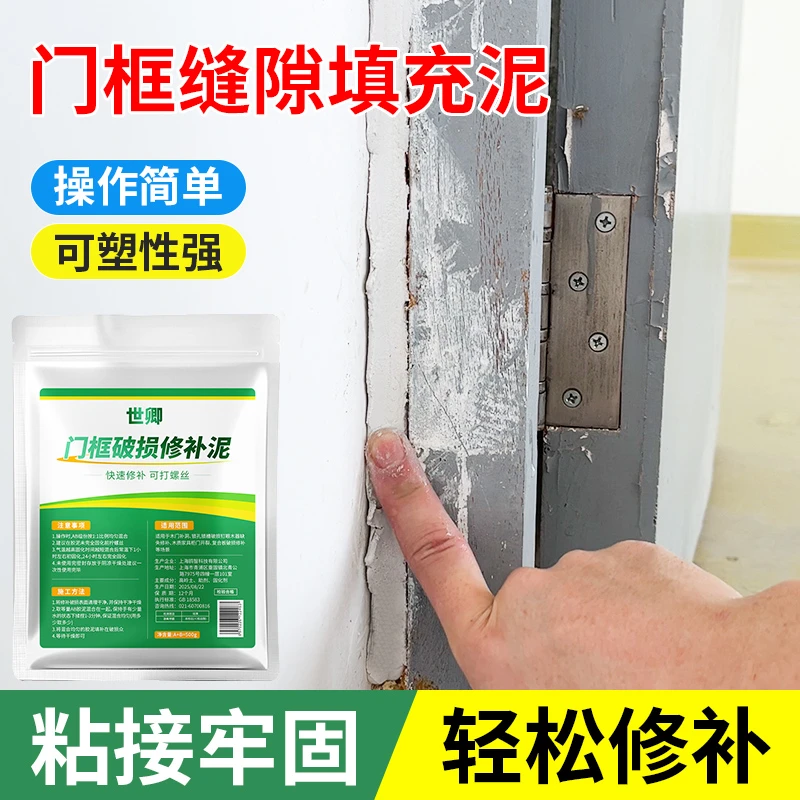 木门修补泥门窗门缝填缝剂安装门框墙缝填补充防水补漏密封泡沫胶