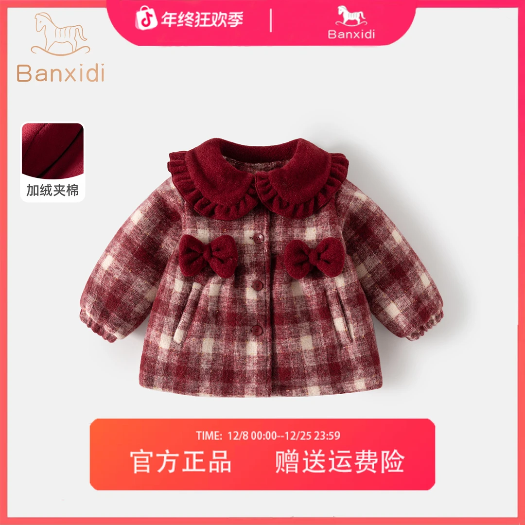 班喜迪女童棉服外套冬季新款儿童加绒宝宝公主周岁礼服拜年衣服