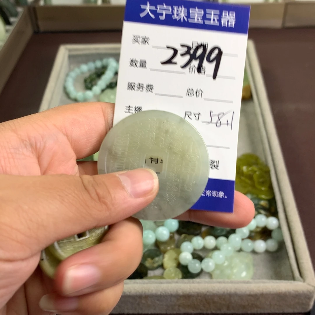 蛇纹石玉未镶嵌颈饰2399