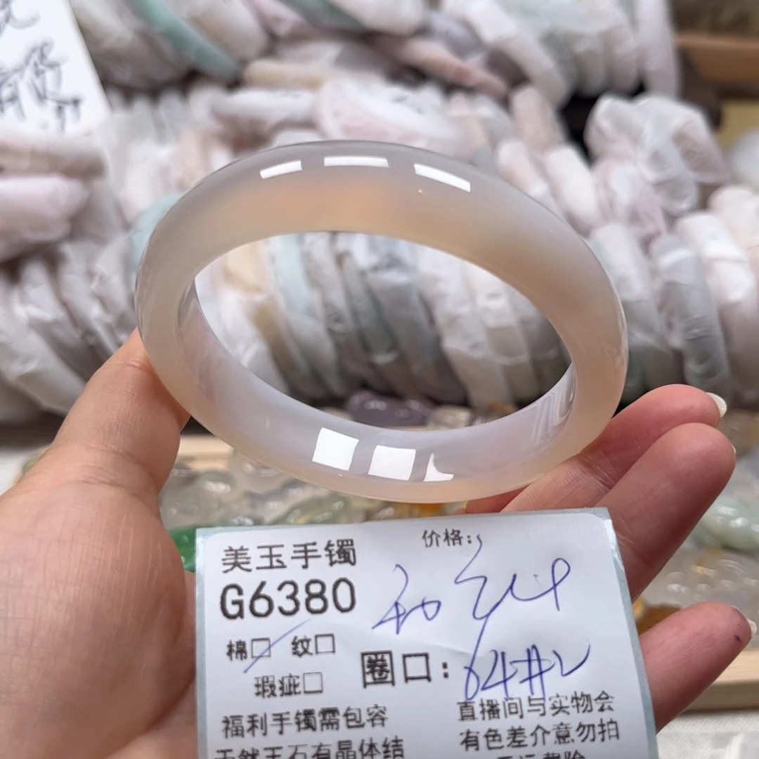 玛瑙/玉髓手镯未镶嵌6380