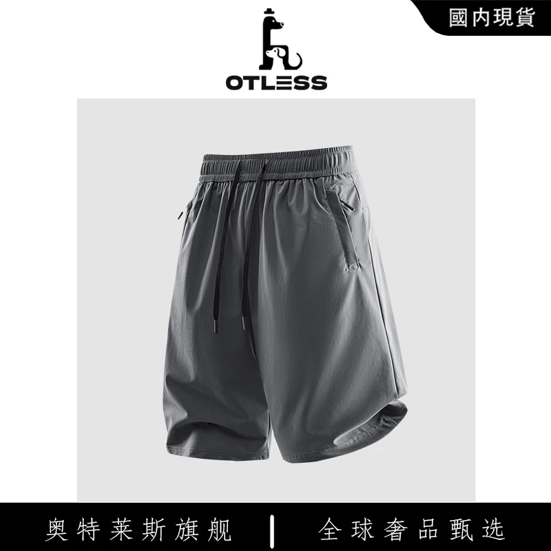 【品牌现货】奥特莱斯/OTLESS夏季新款男士七分裤薄款弹力休闲短裤