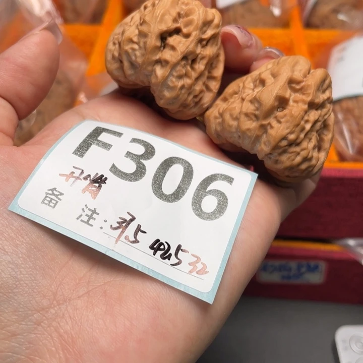 把件文玩核桃四开37.5 42.5 32