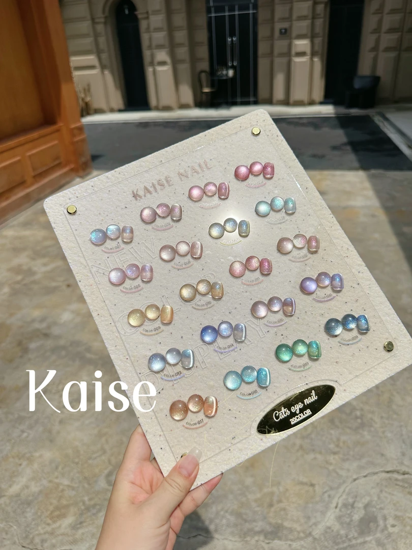 美博会新款【舍下恺舍20色梵星明月猫眼甲油胶套装美甲店必备】