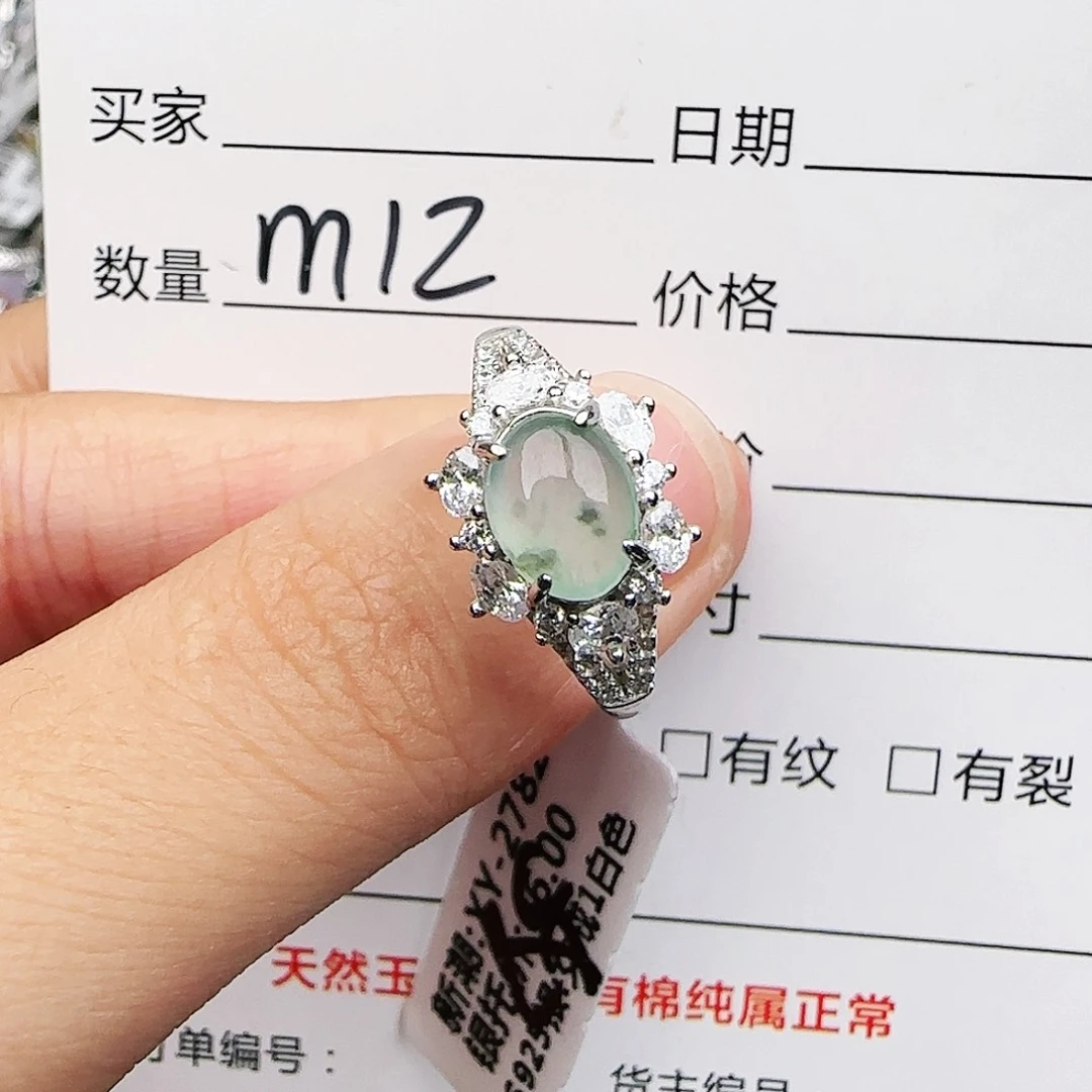 银S925镶嵌戒指翡翠戒指