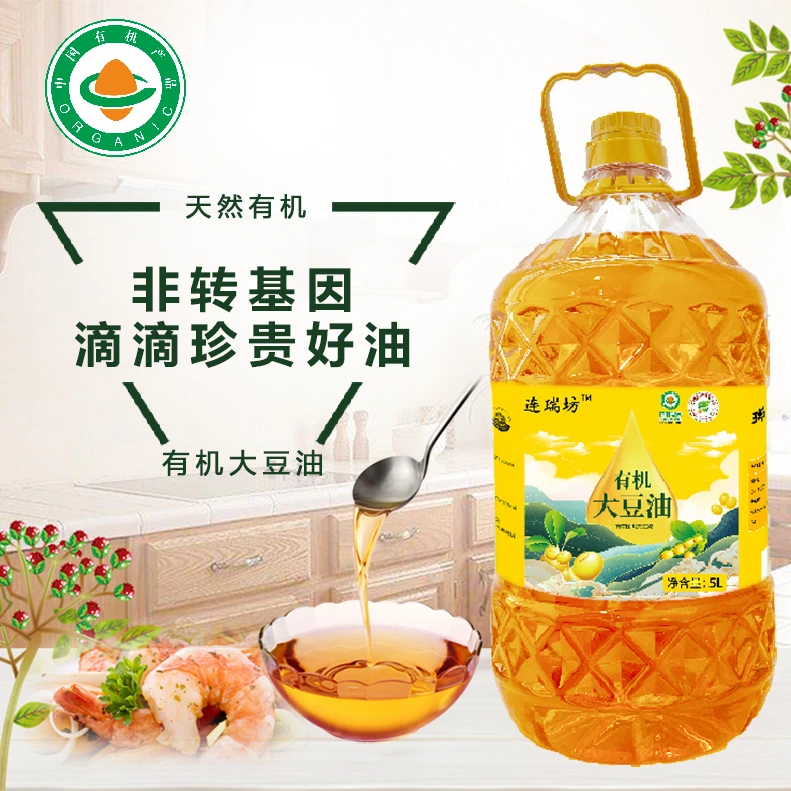 有机一级大豆油 非转基因 天然有机