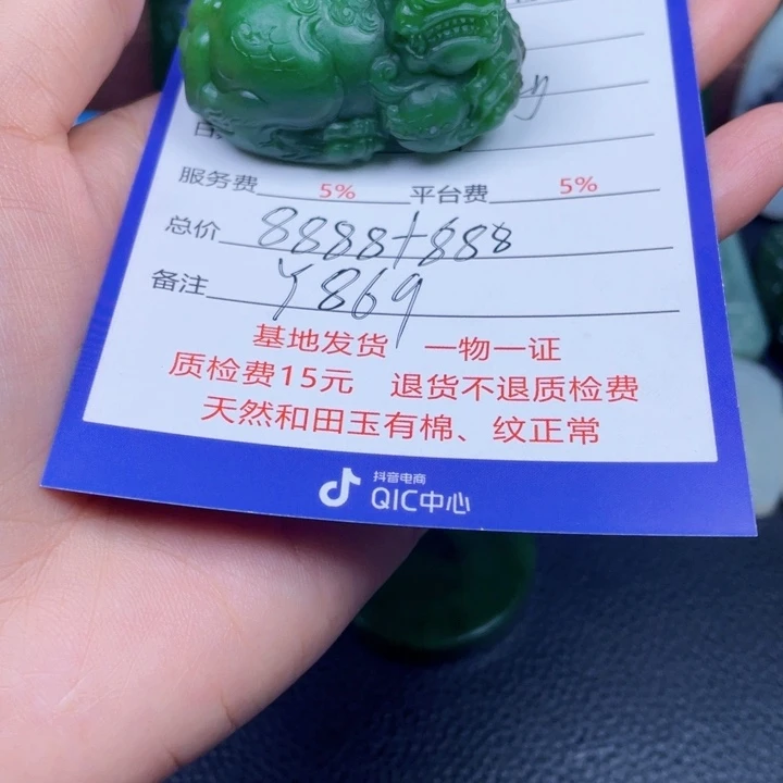 我***信和田玉未镶嵌颈饰