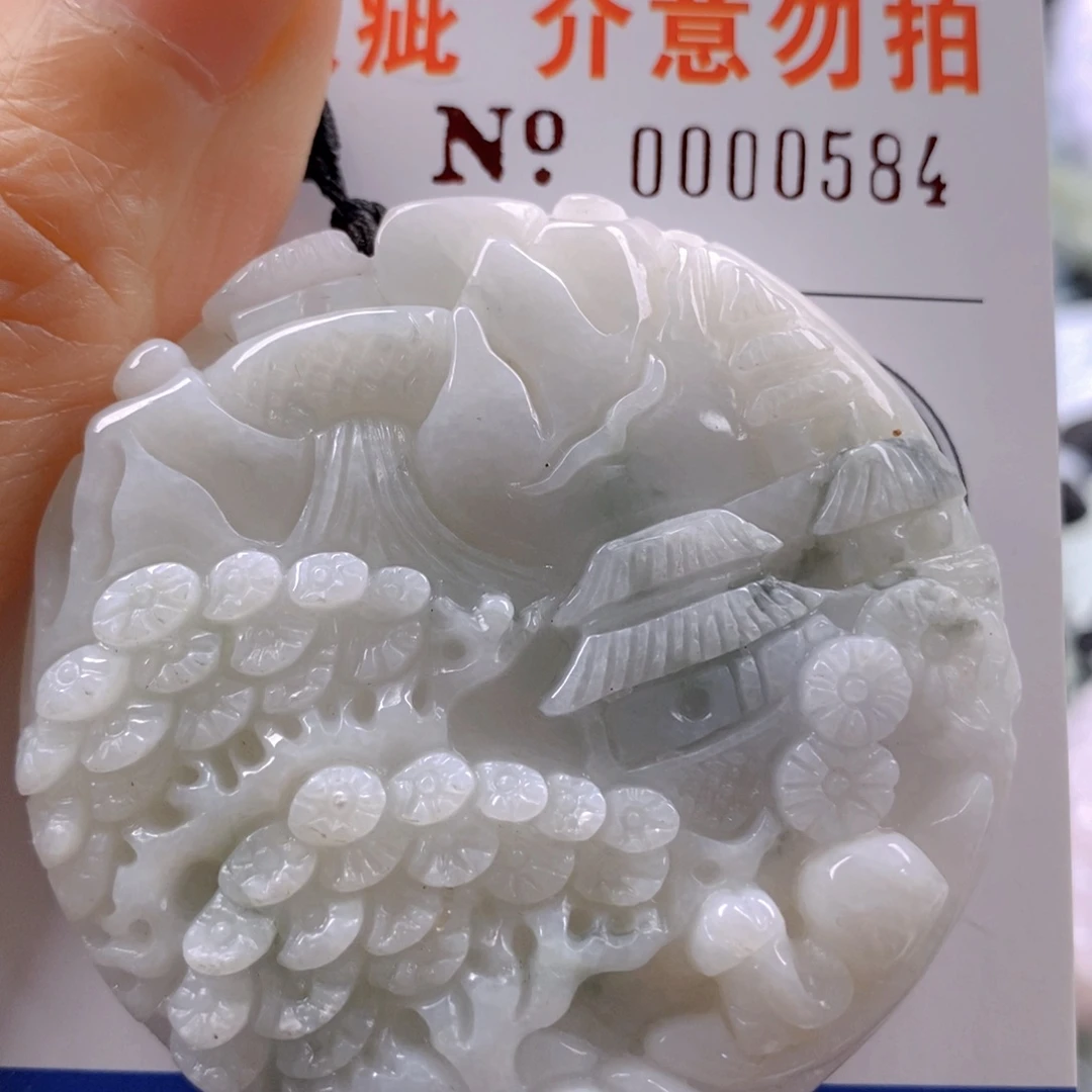 翡翠吊坠(不含链)未镶嵌