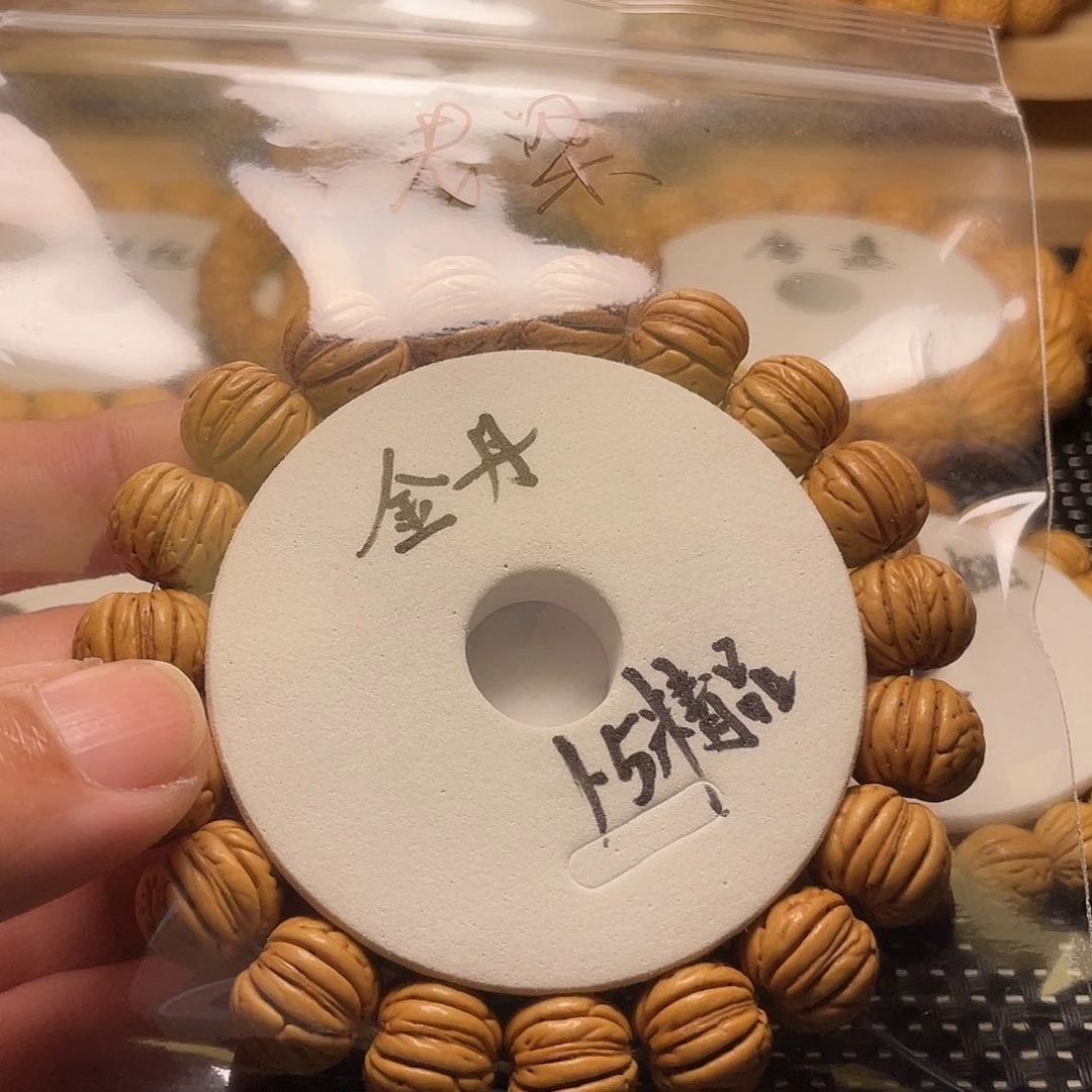 *****桃木金丹桃核，皮质好，密度大