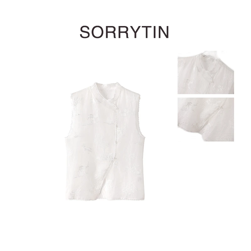 《灵芝鹿鹿》SORRYTIN 清柔新中式 蕾丝刺绣欧根纱桑蚕丝马甲背心