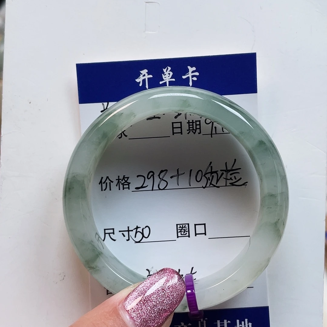 未镶嵌手镯石英质玉（金丝玉）