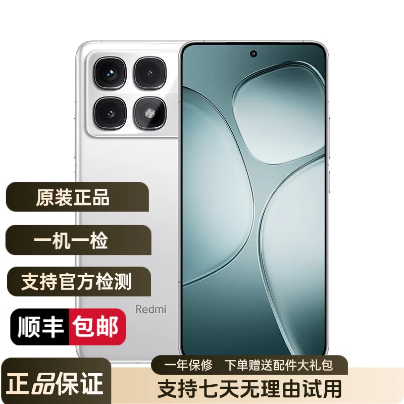 99新 Redmi/红米 K70至尊版 天玑9300+ 小米龙晶玻璃双卡全面屏