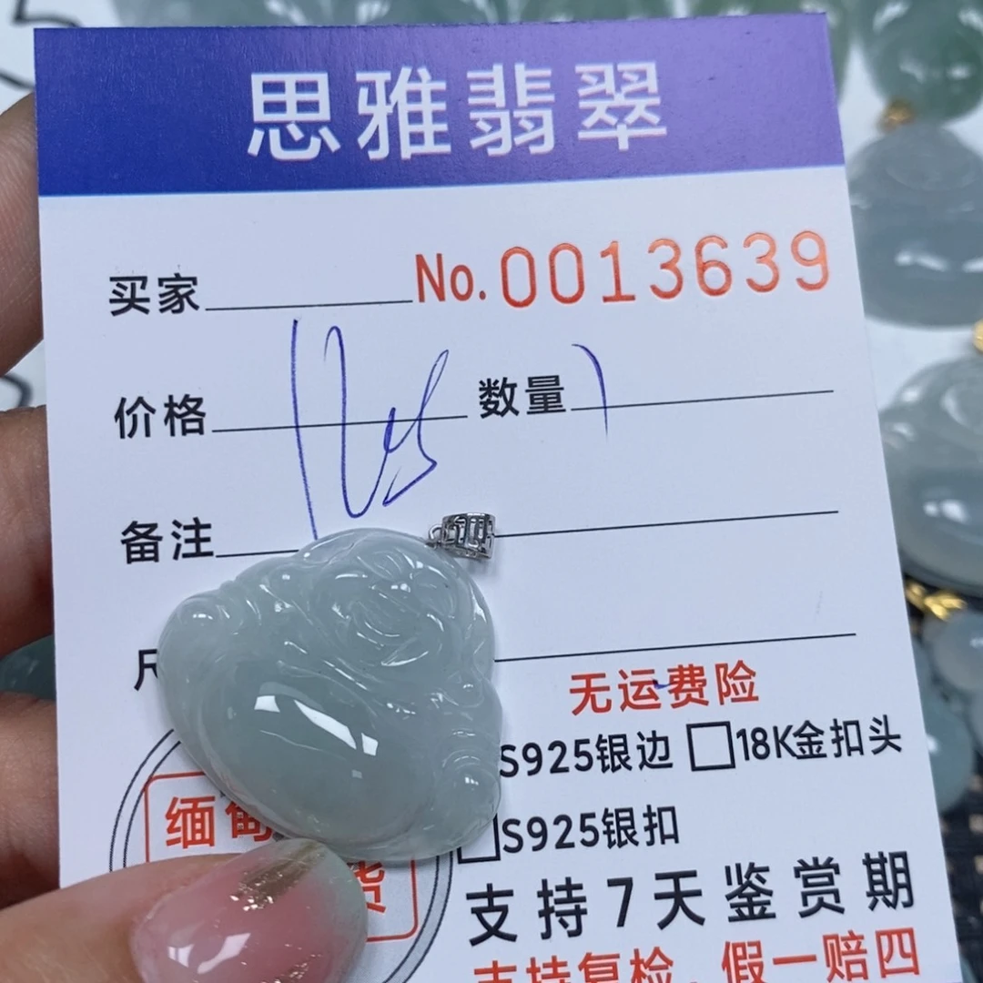 翡翠未镶嵌颈饰天然缅甸翡翠