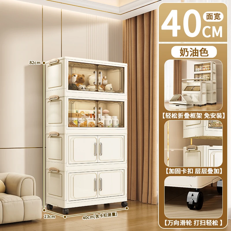 【40面宽】四层家用高颜值可移动收纳柜杂物整理储物柜