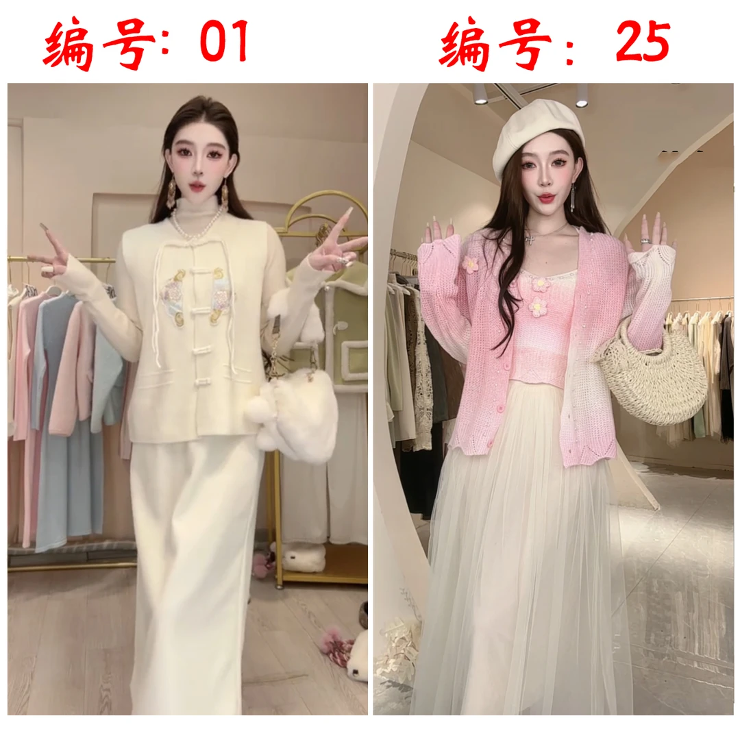(01-43）春款上新甜美外套套装毛针织衫裙子套装毛衣套装
