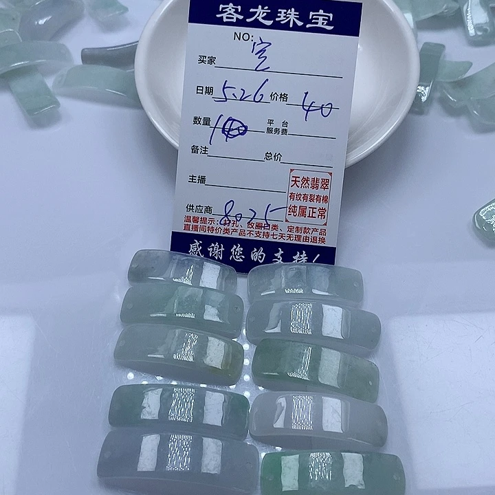 翡翠未镶嵌颈饰空*