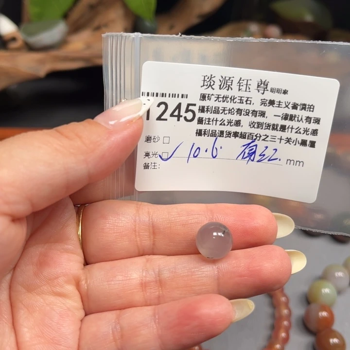 玛瑙/玉髓未镶嵌原矿盐源玛瑙产地直发