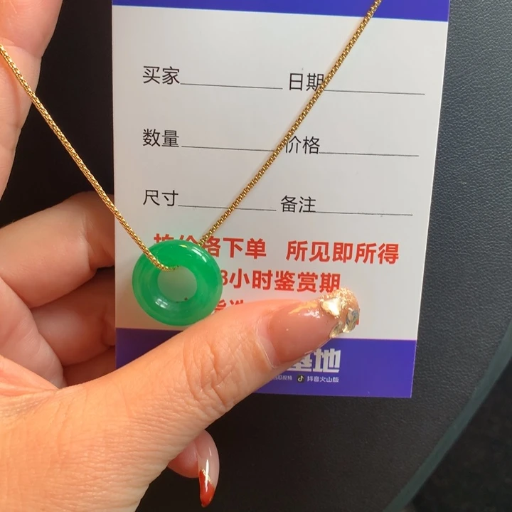 洋****e绿色甜甜圈1568890