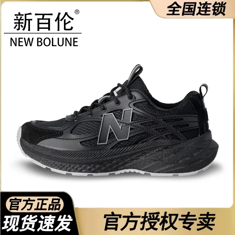 NEW BOLUNE/新百伦春秋新款爆米花软底轻弹男女同款时尚百搭8872