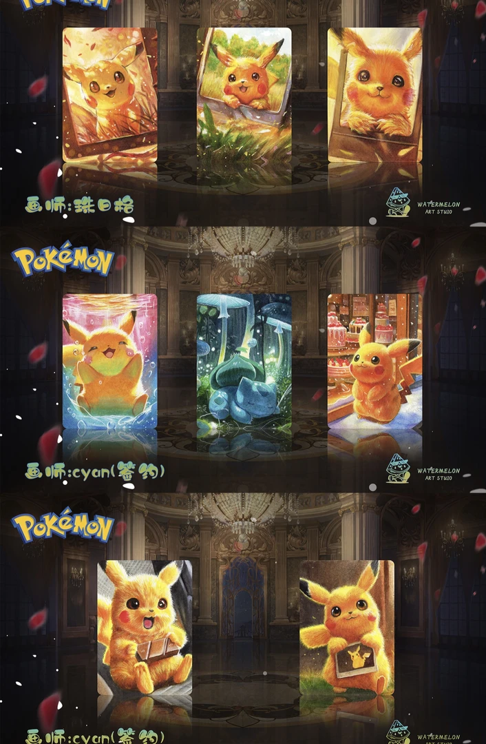 【团】【手绘】西瓜手绘工作室《宝可梦》收藏卡牌盲盒（默认代拆）