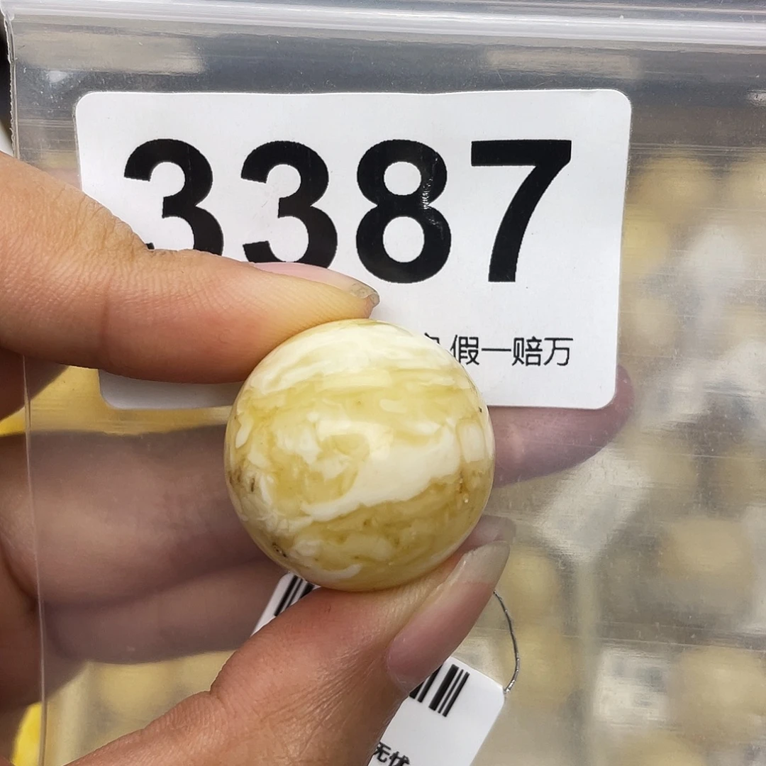 蜜蜡未镶嵌珠宝奇石23.9沁色