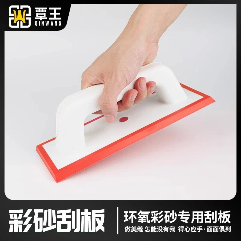 环氧彩砂美缝剂施工工具橡胶瓷砖聚脲美缝专用擦洗液套装平缝刮板