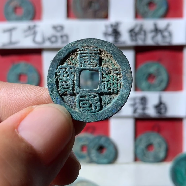 铜现代工艺品钱钱