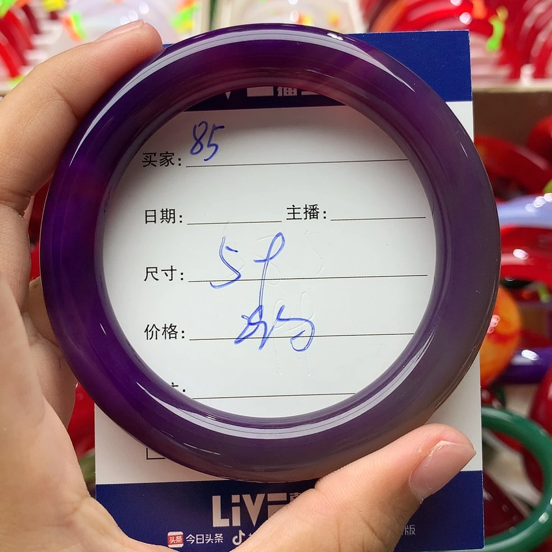 玛瑙/玉髓手镯未镶嵌85