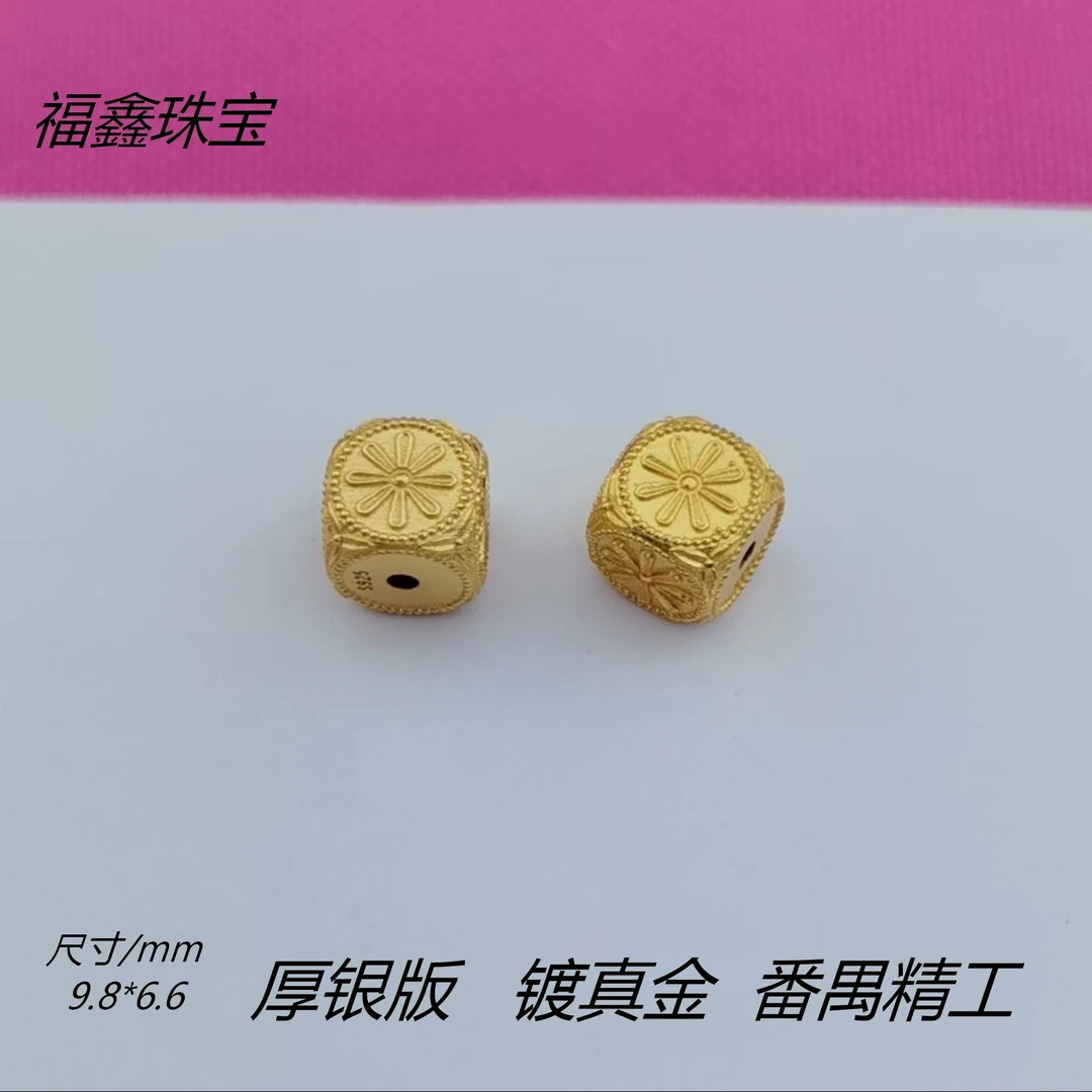 925银银制品 精工古法银镀金雏菊方糖隔珠diy银配件