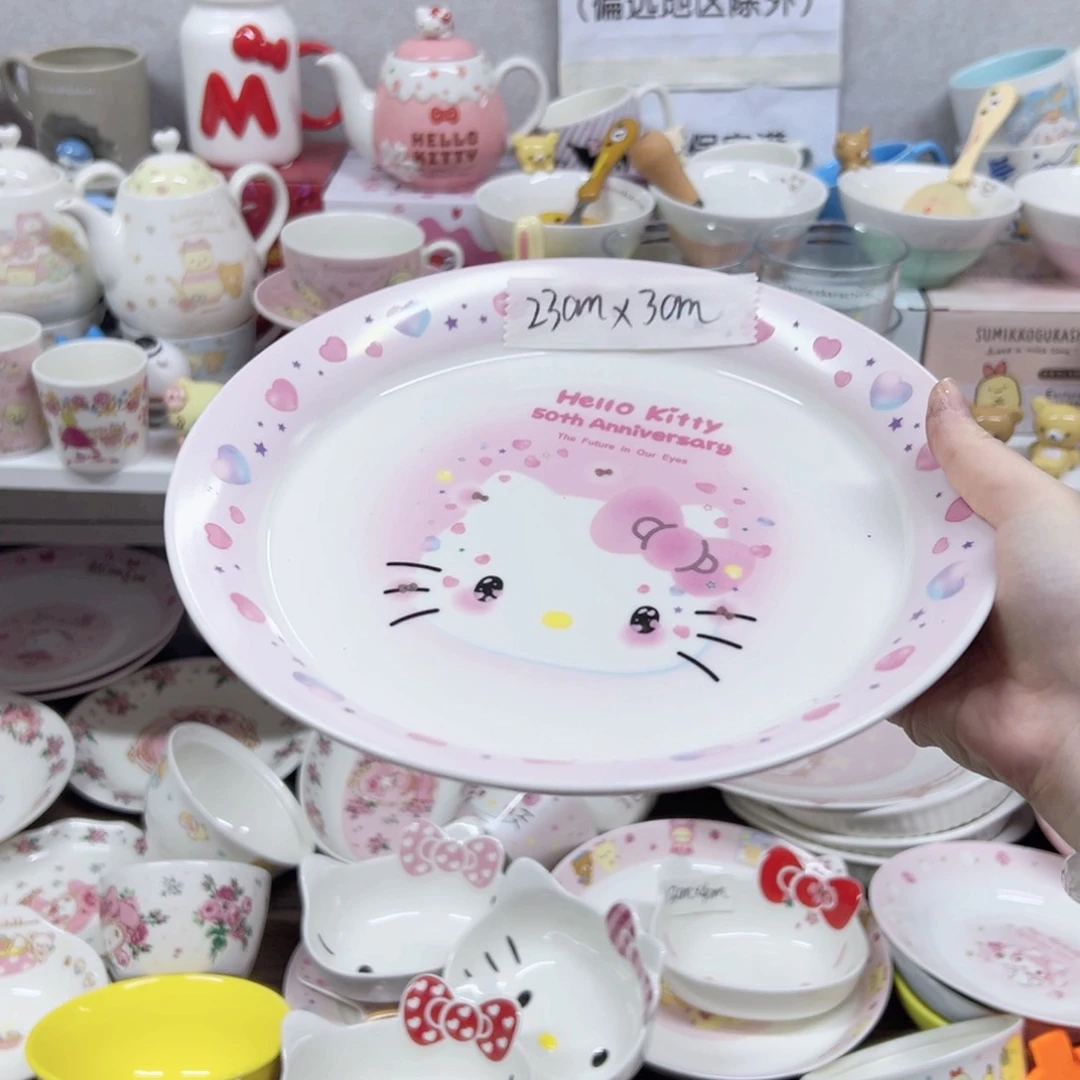 陶瓷制品偏远地区不包邮 微瑕