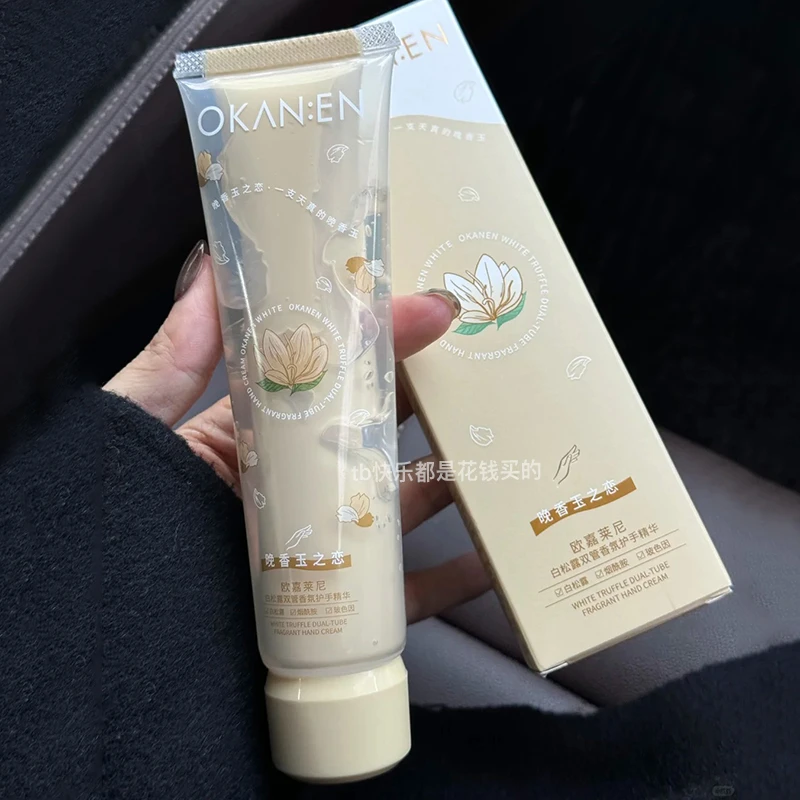 都去闻！栀子花+茉莉花 香到我了！双管香氛护手霜女补水保湿滋润