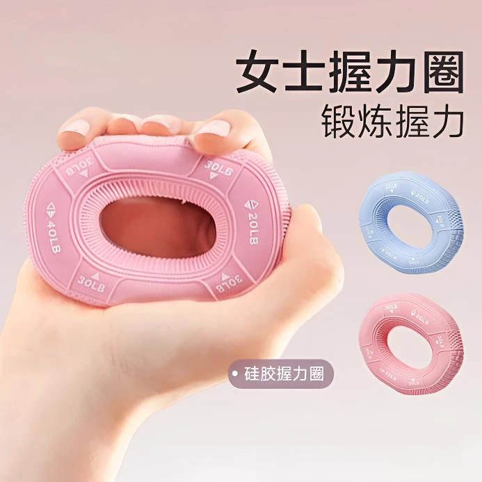 新款握力器硅胶握力圈男女士专业练手力手指训练用器材握力球训练