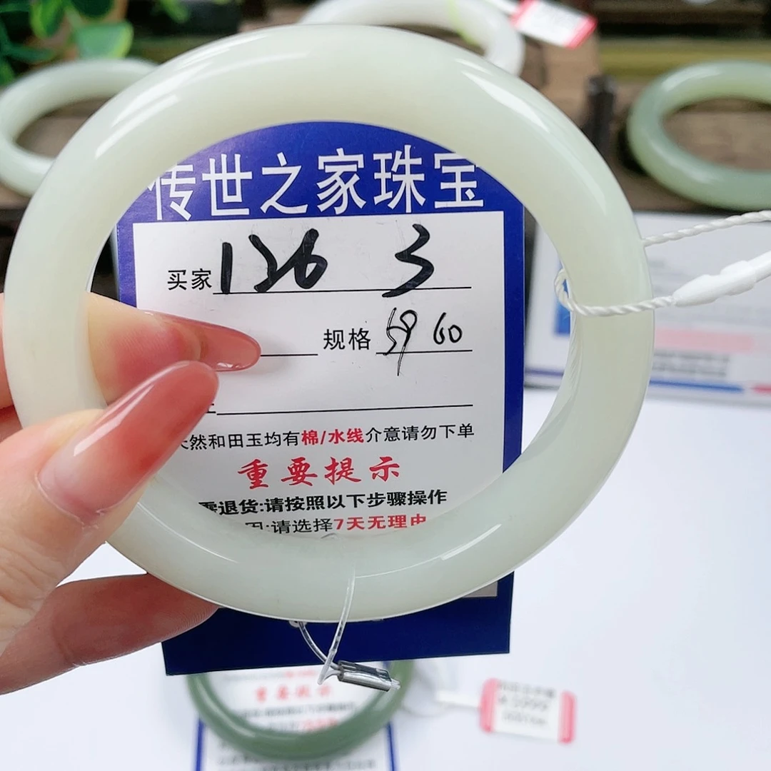 【闪购商品】未镶嵌手镯和田玉