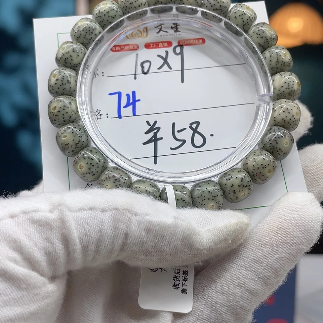 星月菩提手串74……