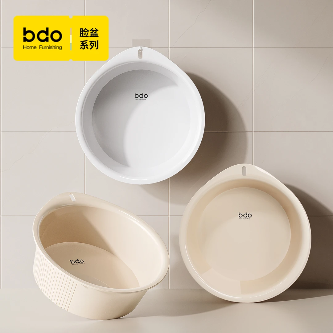 bdo洗脸盆家用加厚高颜值塑料盆儿童洗屁屁盆学生宿舍洗衣洗脚盆