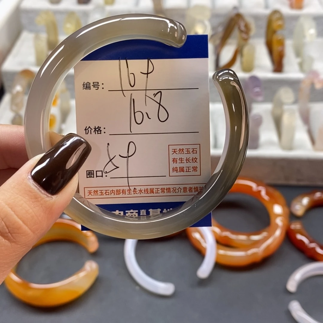 手镯玛瑙/玉髓未镶嵌169