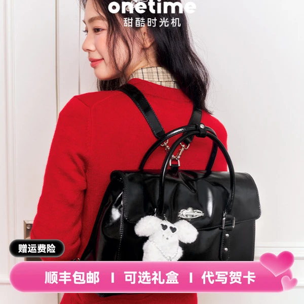 onetime荆棘信使双肩邮差包2025新款手提斜挎包开学季礼物送女友