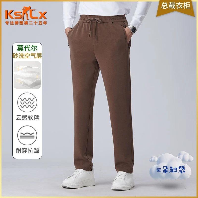 【总裁衣柜·罗马假日砂洗空气层】早秋男士运动休闲裤轻奢百搭针织