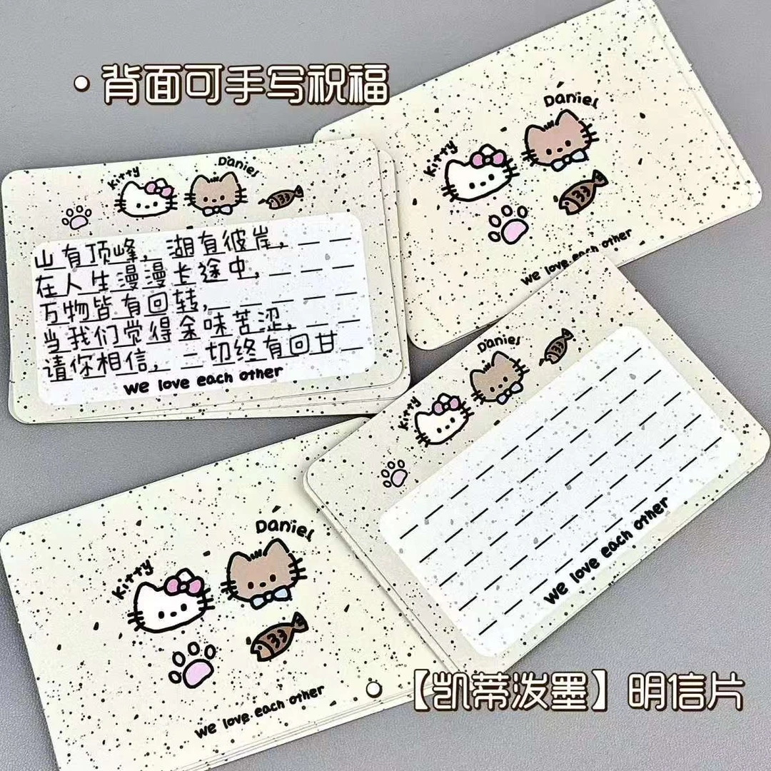KT泼墨明信片生日节日贺卡祝福留言卡圣诞礼物小猫拍照生日贺卡