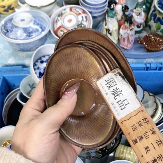 【闪购商品】瓷片瓷片瓷片瓷片