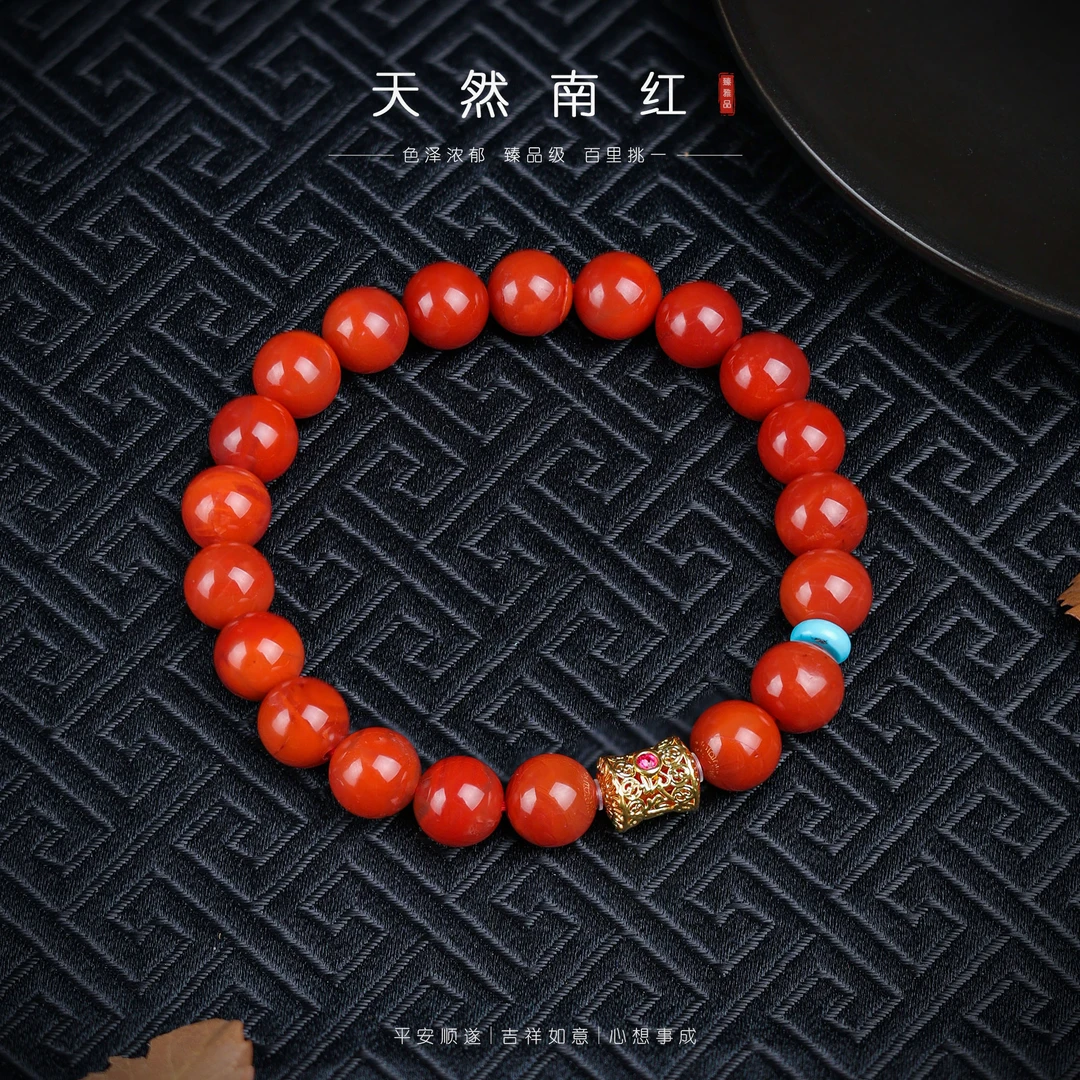 【李哥推荐】18k金南红手链9m左右@ZY30522045@@