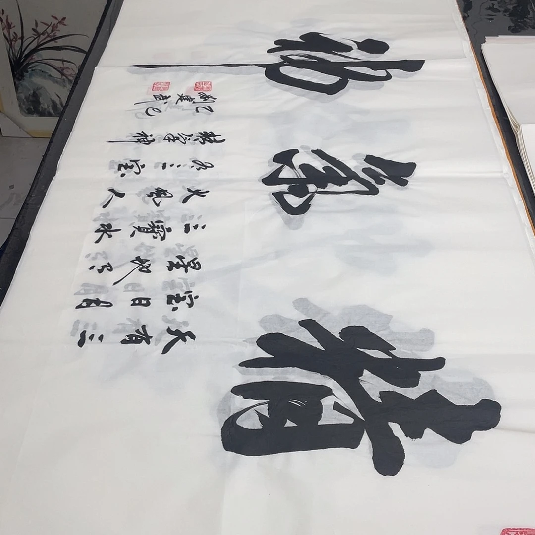 书法老师精品书法