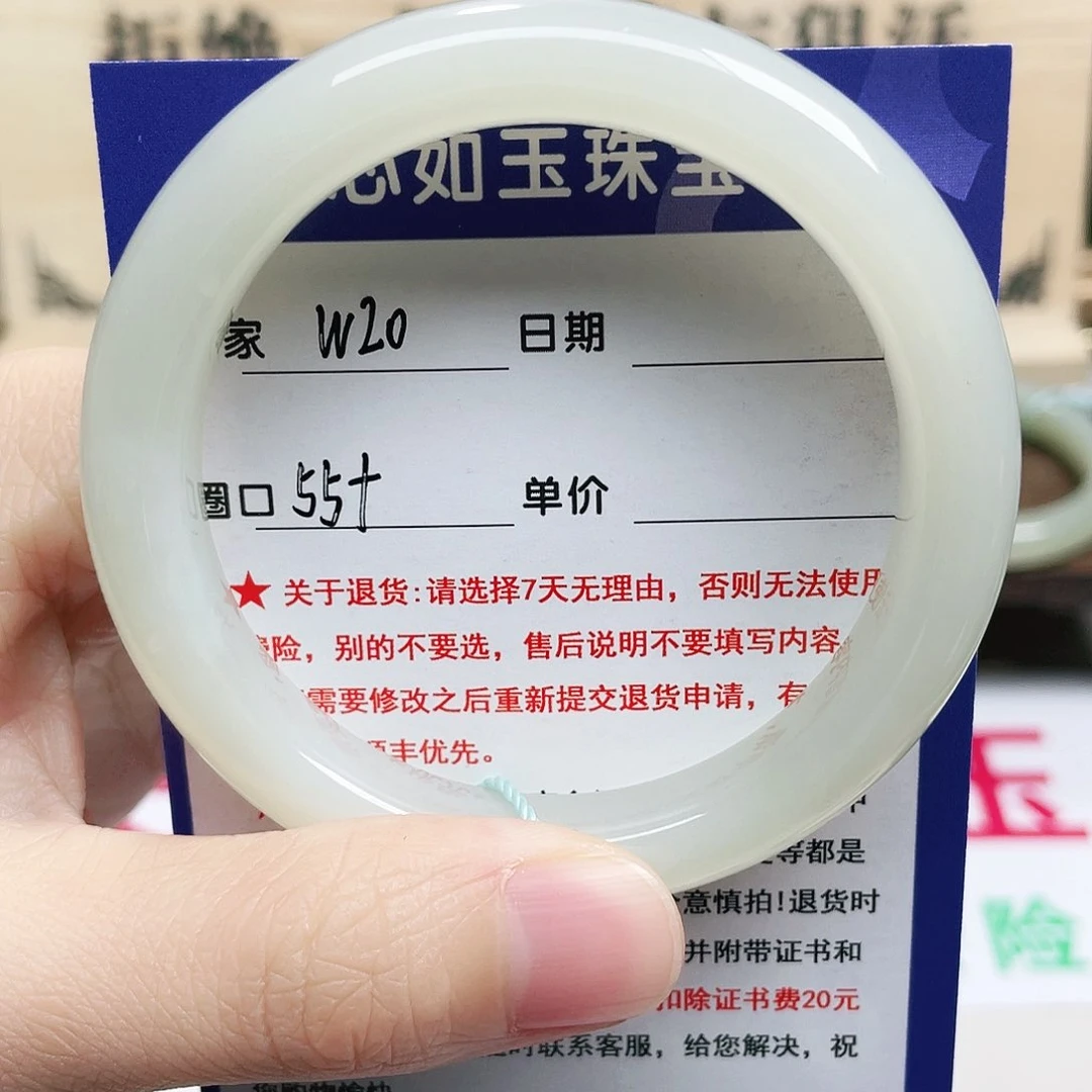 未镶嵌手镯和田玉