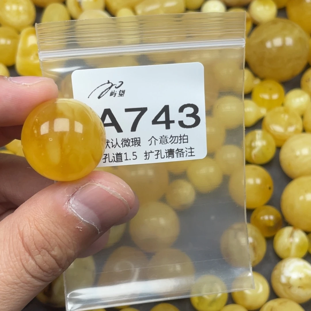 &***&蜜蜡未镶嵌珠宝奇石