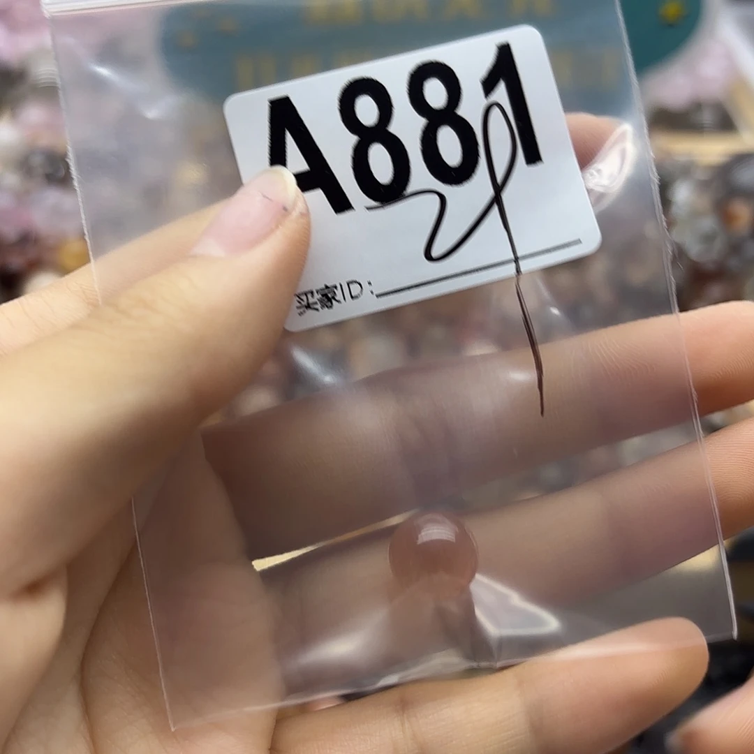 ****吖未镶嵌珠宝半成品紫晶881