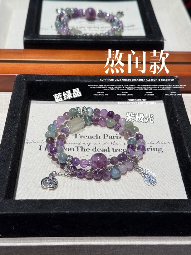 清no退no换默认微瑕【敖闰】天然蓝绿晶紫极光水晶手串 多样性发货