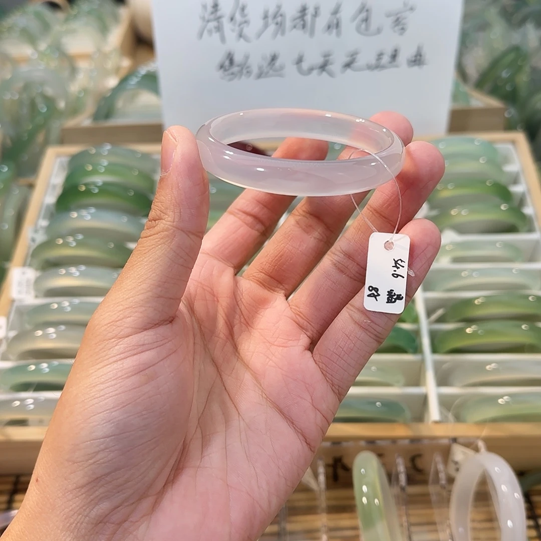 玛瑙/玉髓未镶嵌手镯圈口54.6