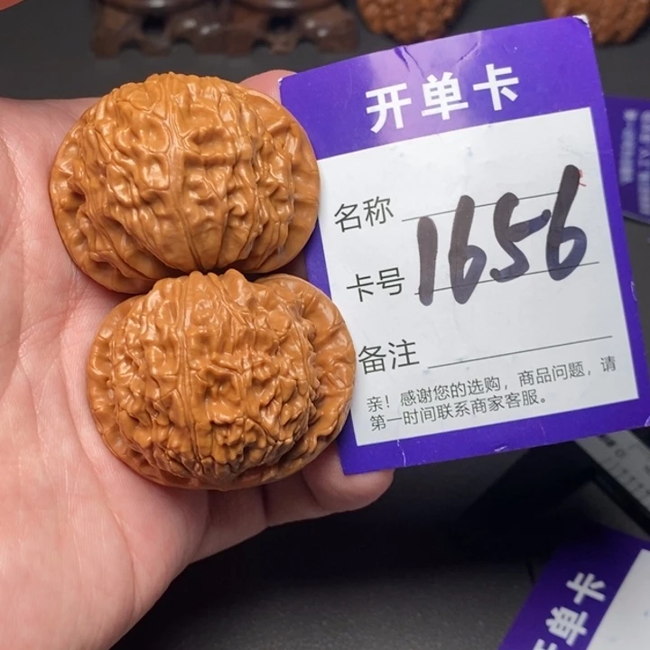 文玩核桃吊坠好果子