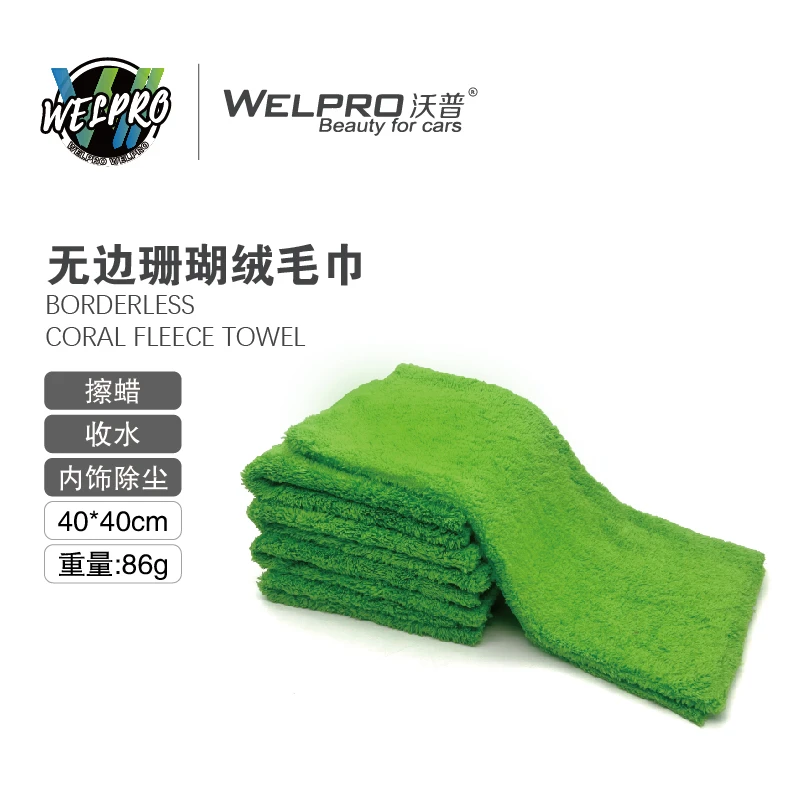 无边珊瑚绒毛巾洗车漆面吸水双面加绒擦蜡内饰除尘