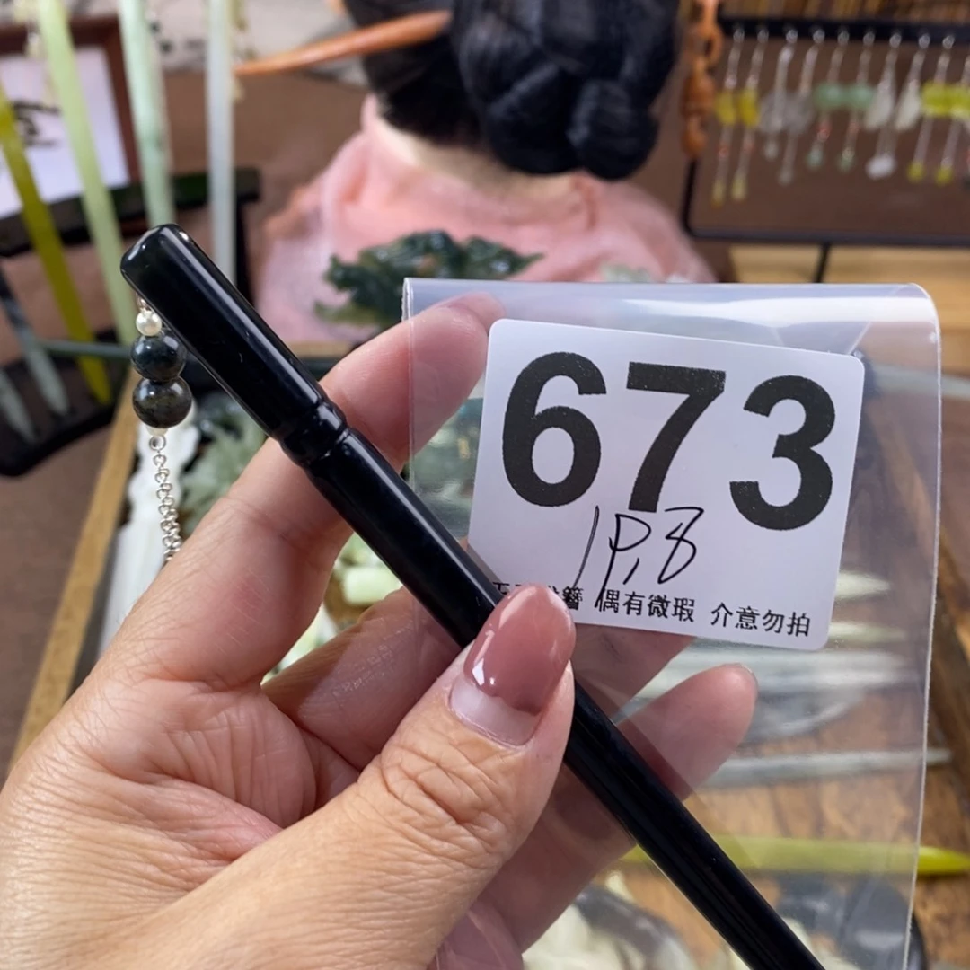 蛇纹石玉玉簪未镶嵌不*染